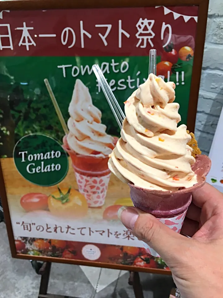 トマトのジェラートソフト|ぐーぐーCobeさん