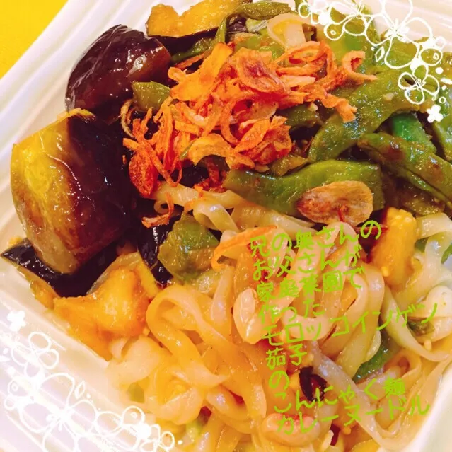 Snapdishの料理写真:家庭菜園のお野菜貰いました
素揚げして
和風カレー味に仕立て
こんにゃく麺と和えて
食べました✨|chiaki3（平川ちあき）さん