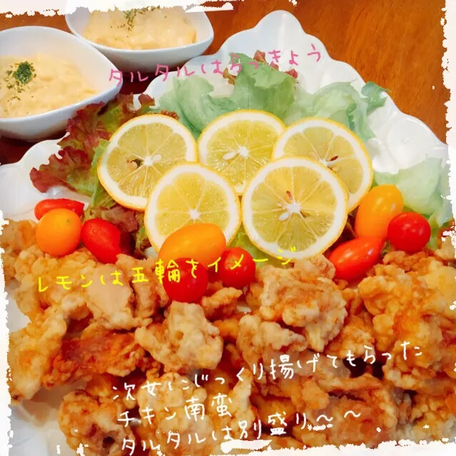 チキン南蛮 🐔🍋
らっきょうタルタルは別盛り🌕
チキンは次女に揚げてもらった😆
だって咳が止まらないんだもん😭😭😭|chiaki3（平川ちあき）さん