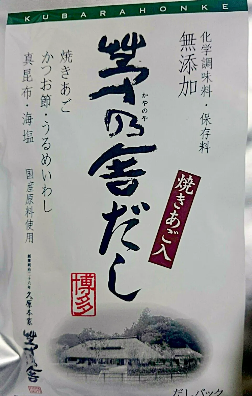 ゆきりんからのお土産📦♪♪
大切に使いま~~す！

ありがとう！！|りくれんさん