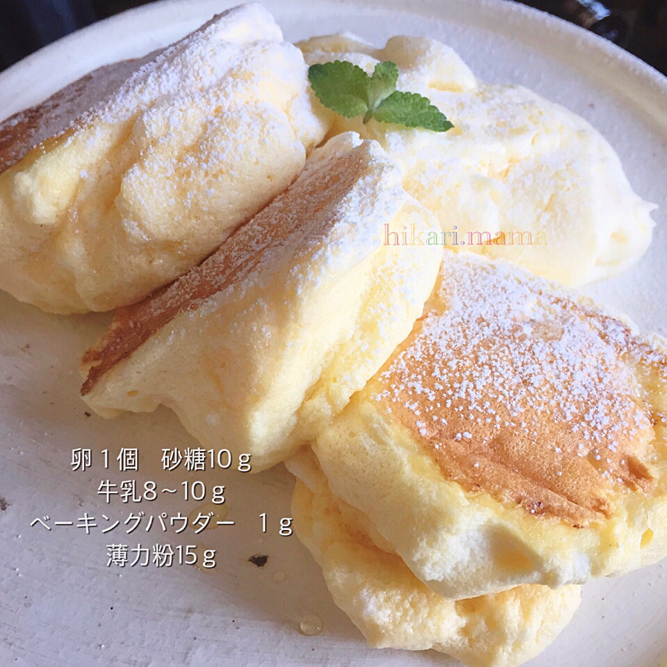 ひかりママ さんの改良版 ふわふわ卵感up スフレパンケーキ 楽天レシピ 楽天レシピ Snapdish スナップディッシュ Id 4rs9ga