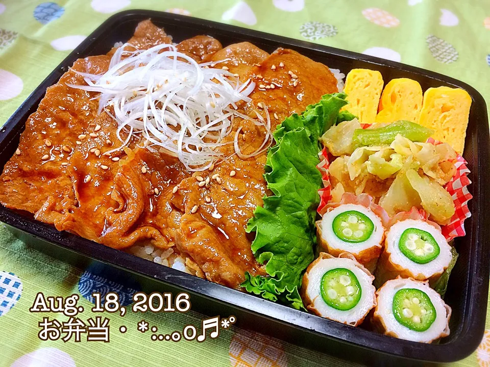 Snapdishの料理写真:2016/08/18お弁当〜♡|いく❤️さん