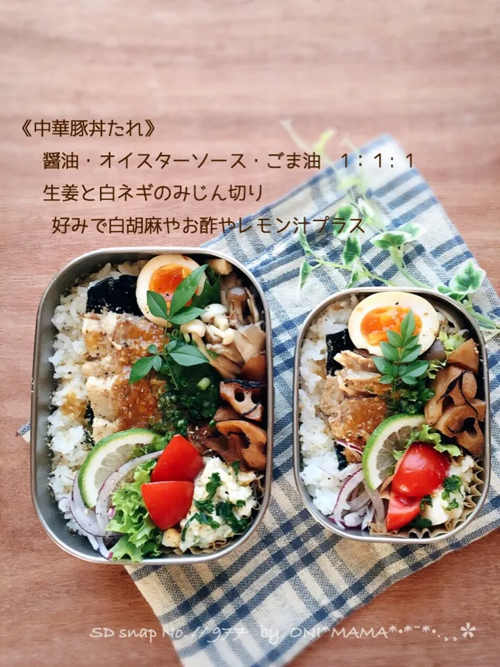 ゆで塩豚アレンジ編  中華風豚丼弁当|ONI*MAMA*さん