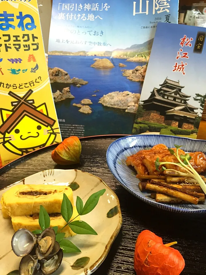 Snapdishの料理写真:🔸島根牛しぐれ煮の玉子焼き
🔸宍道湖しじみ酒蒸し
🔸境港の竹輪と羽合ごぼうの蒲焼き煮|まゆさんさん