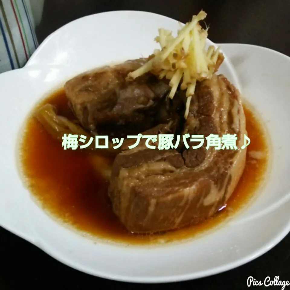 Snapdishの料理写真:炊飯器で、梅シロップで豚バラ角煮♪|ゆっこさん