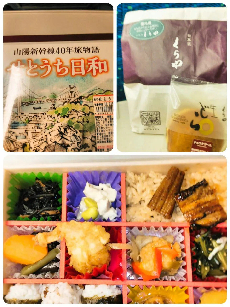 Snapdishの料理写真:駅弁
  お土産📦🚄|miimiさん