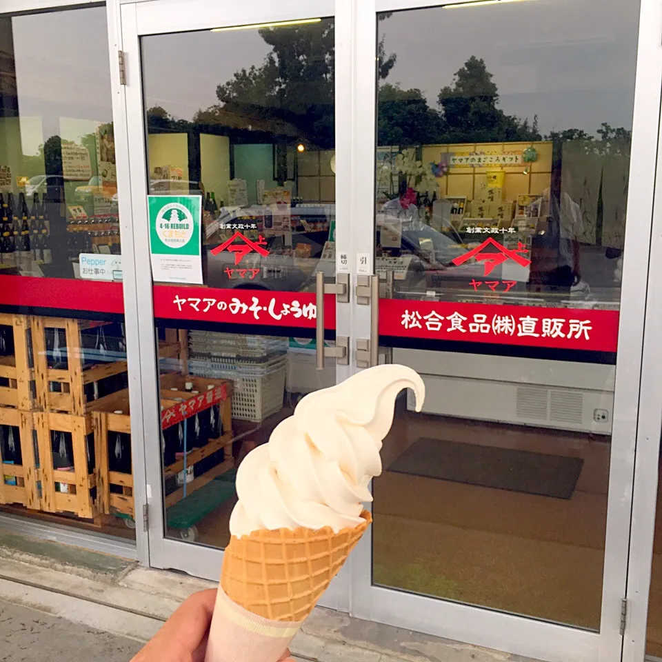 Snapdishの料理写真:松合食品さんの醤油ソフトクリーム|中渕綾 #船井総合研究所 経営コンサルタントさん