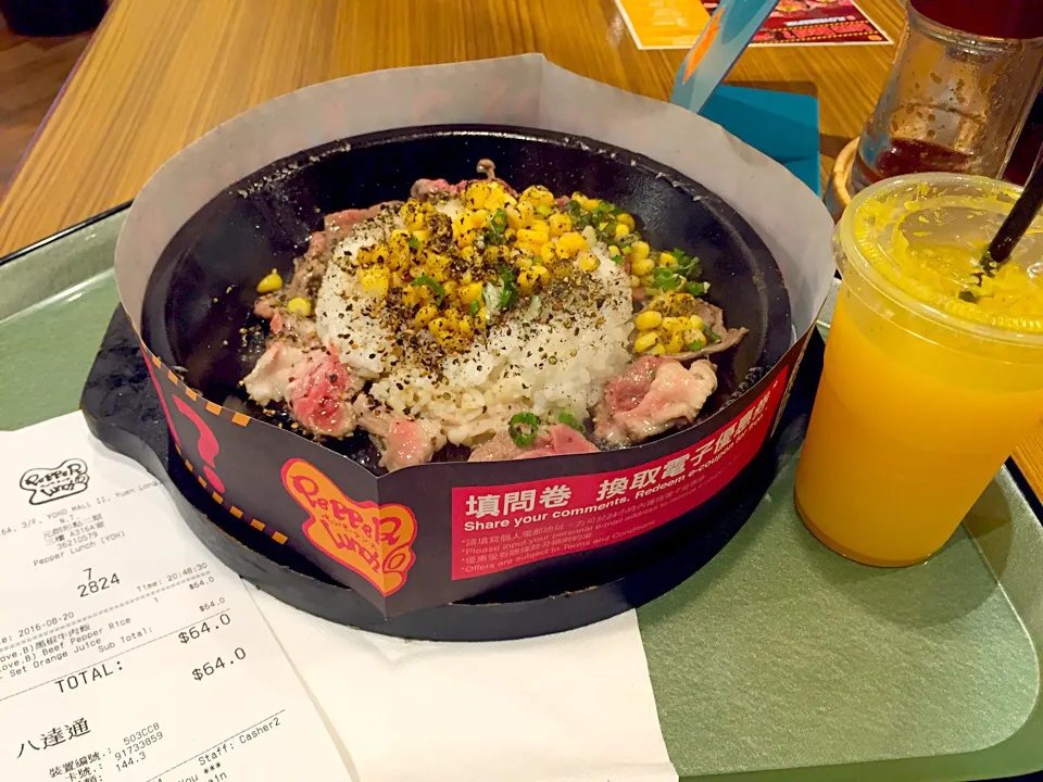 Snapdishの料理写真:Beef pepper rice + orange juice|Sky Blueさん