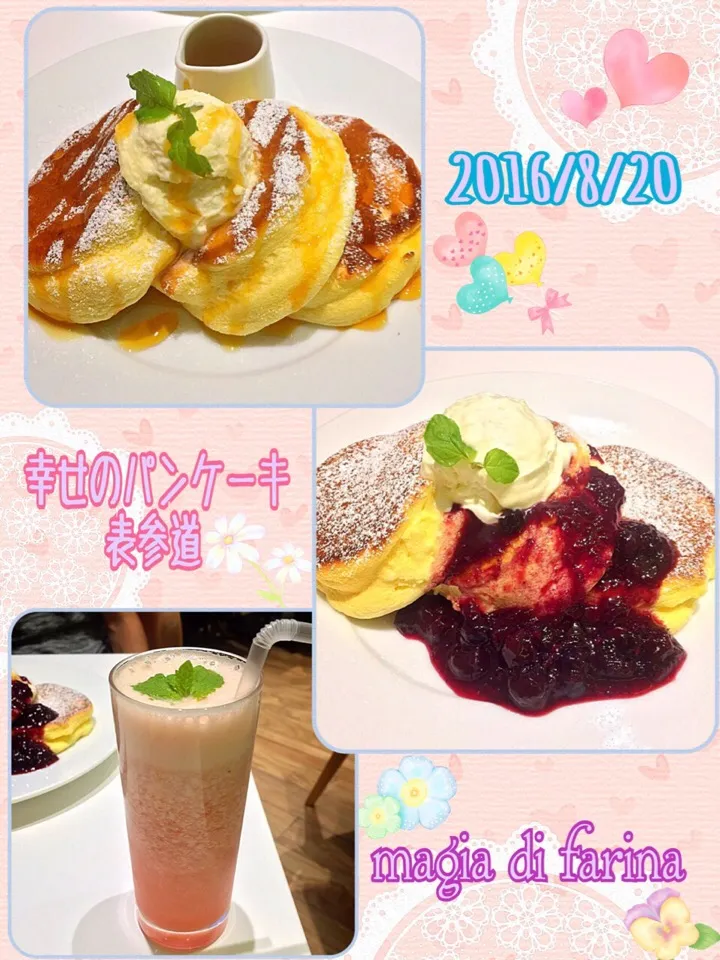 Snapdishの料理写真:⭐️幸せのパンケーキ|よっちぃさん