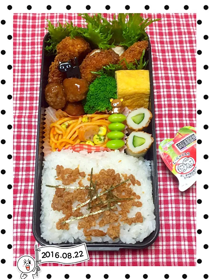 Snapdishの料理写真:中3息子のお弁当|Chiekoさん