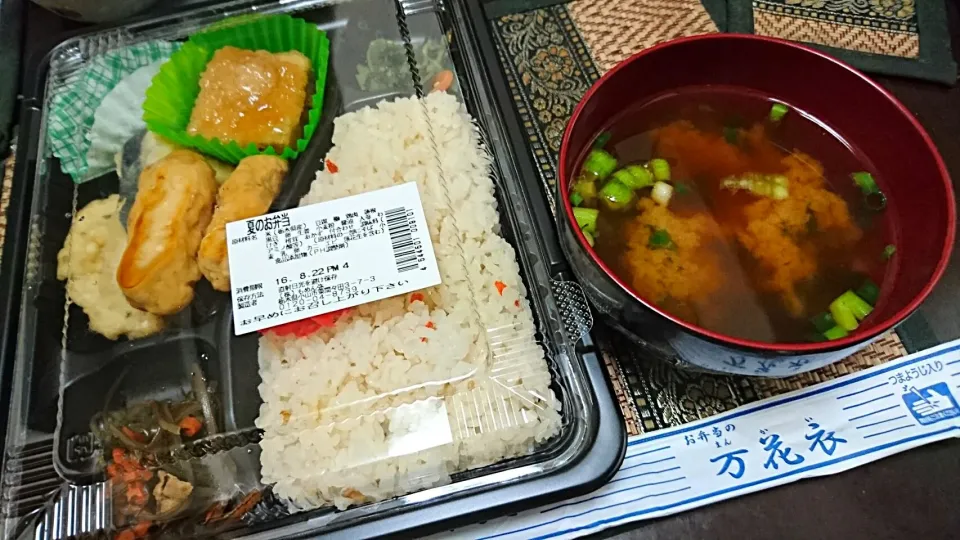 万花衣(まんかい)のお弁当|まぐろさん