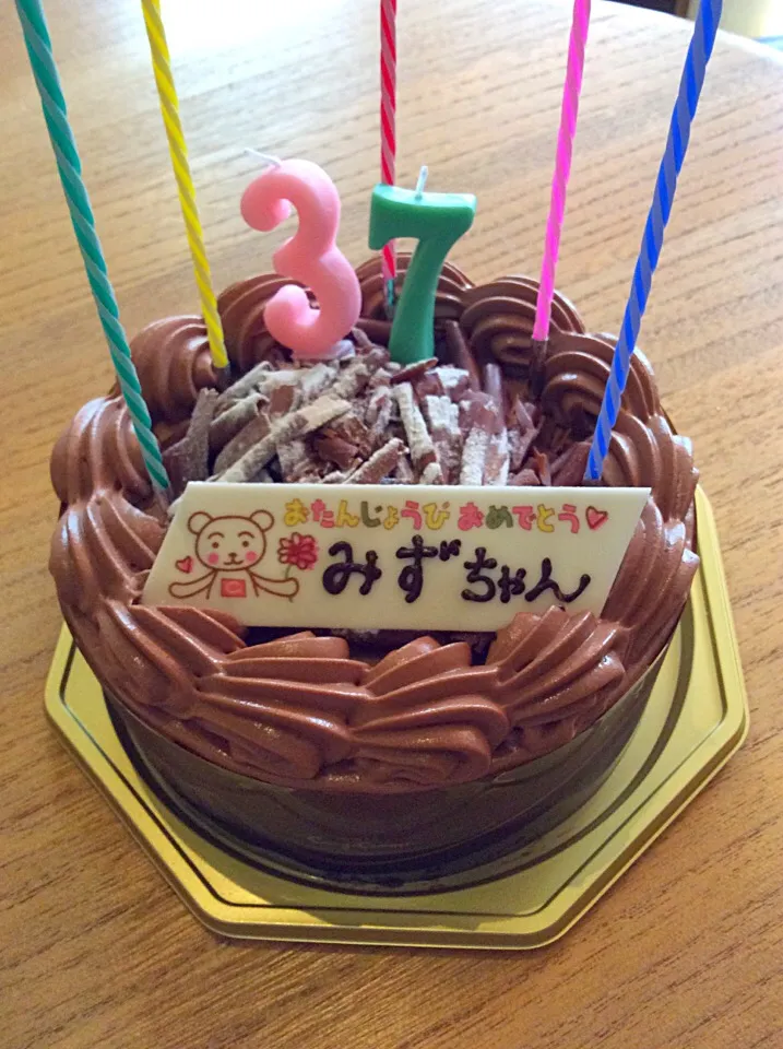 誕生日ケーキいただきました！ありがとう〜(^^)|みなみさん