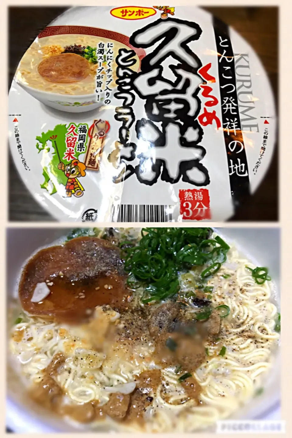 小腹がすいたので…
「久留米とんこつラーメン」|muutさん