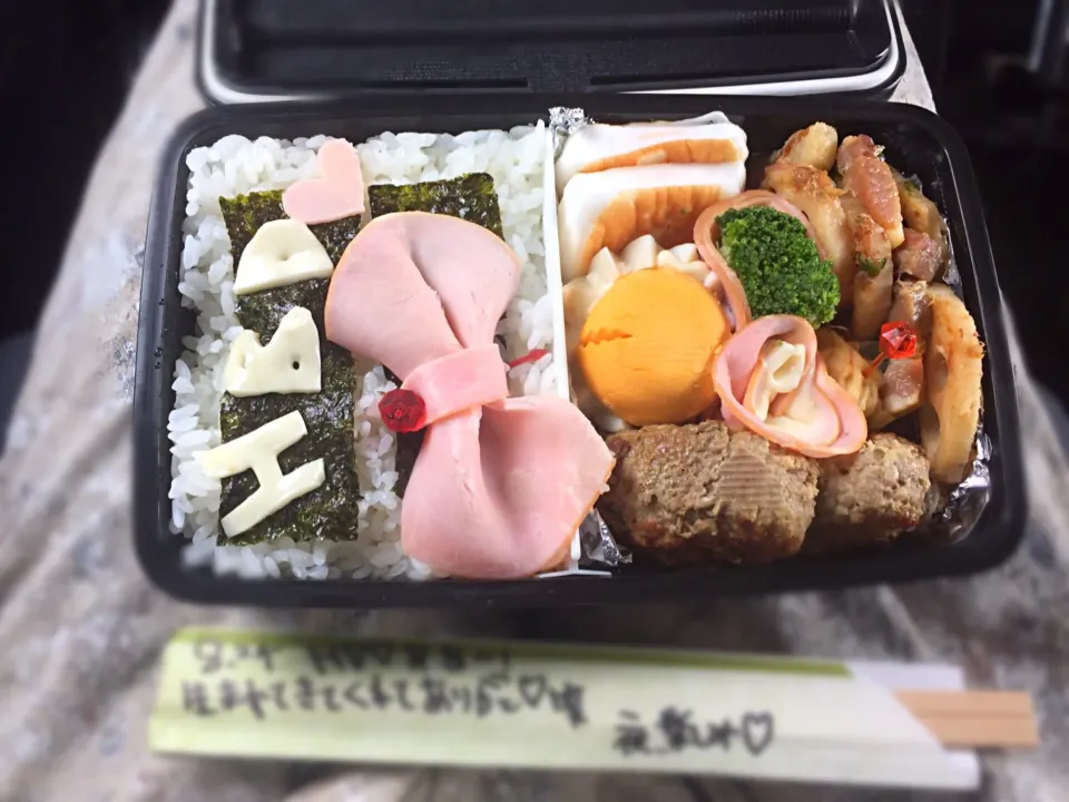 HBD弁当

彼弁|kanakoさん