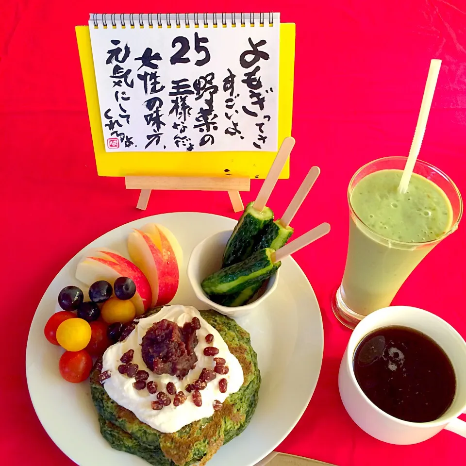 Snapdishの料理写真:朝ごはんは勝負飯👍💞
よもぎ入りホットケーキ💪😊
よもぎって凄いよ😊女性の味方💞🎵|はみちゃんさん