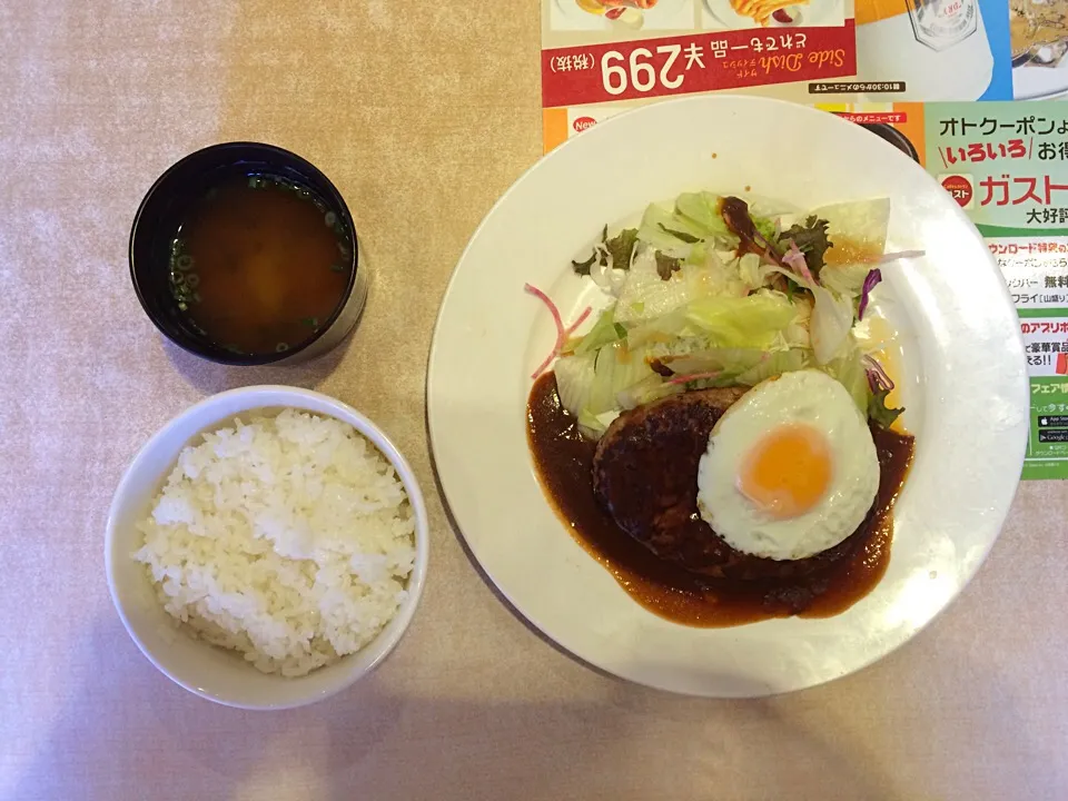 目玉焼きハンバーグランチ|ばーさんさん