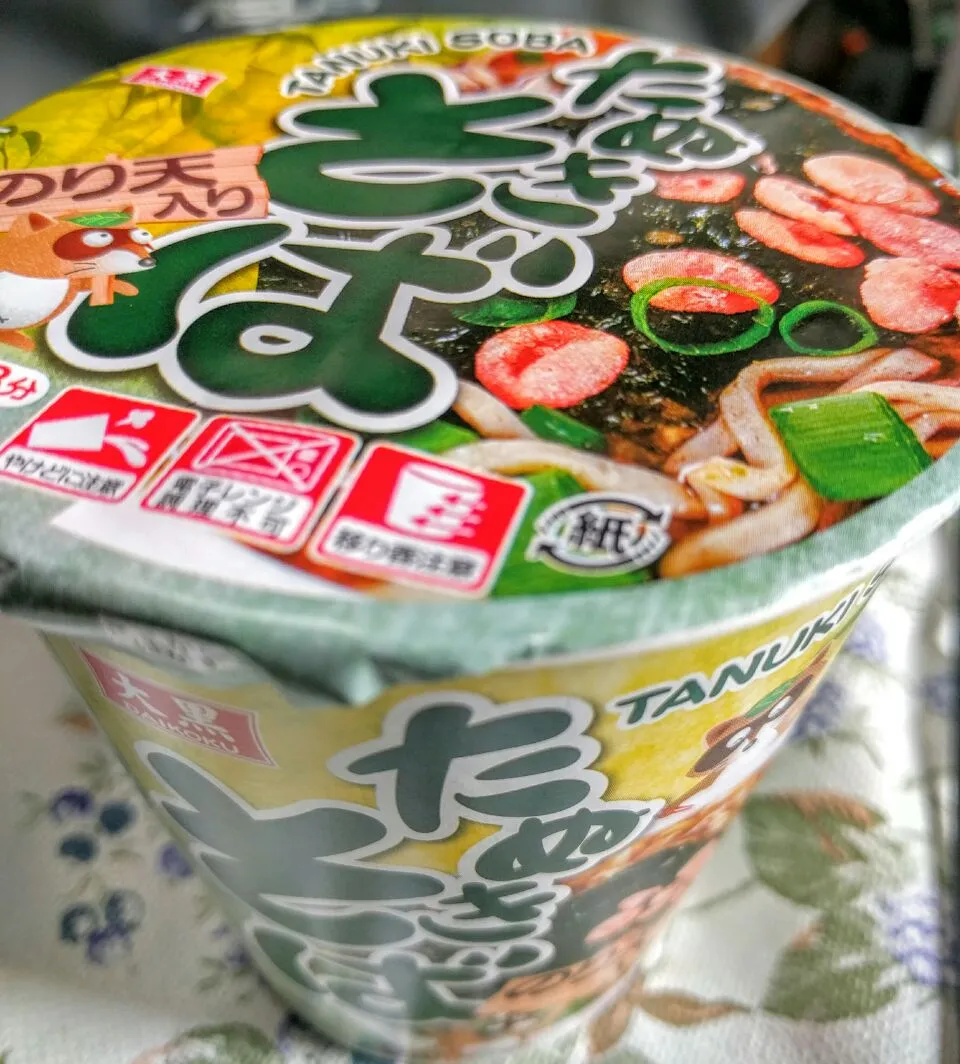 たぬきそば のり天入り 大黒食品
 #そば #カップ麺 #たぬき #天ぷら|sakumaさん