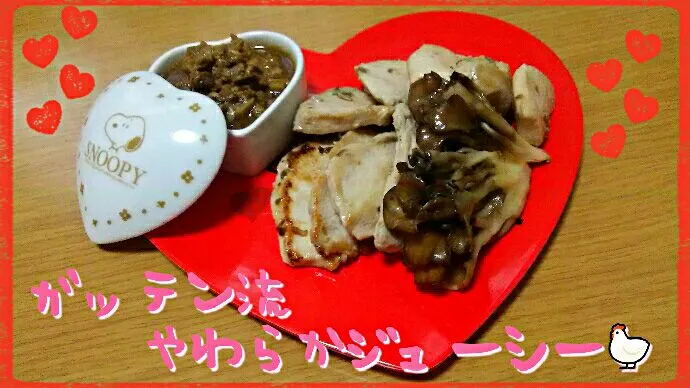 ガッテン流！舞茸を使って☝
こんなにも鶏むね肉が柔らかジューシーになるとは😍💕|ひとみんΨ(*´∀｀)Ψさん