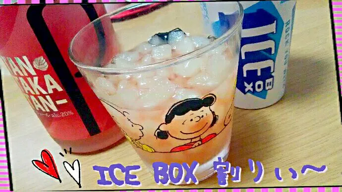 ICE BOX 割りぃ～😍💕呑みすぎ注意ぃ～💕|ひとみんΨ(*´∀｀)Ψさん