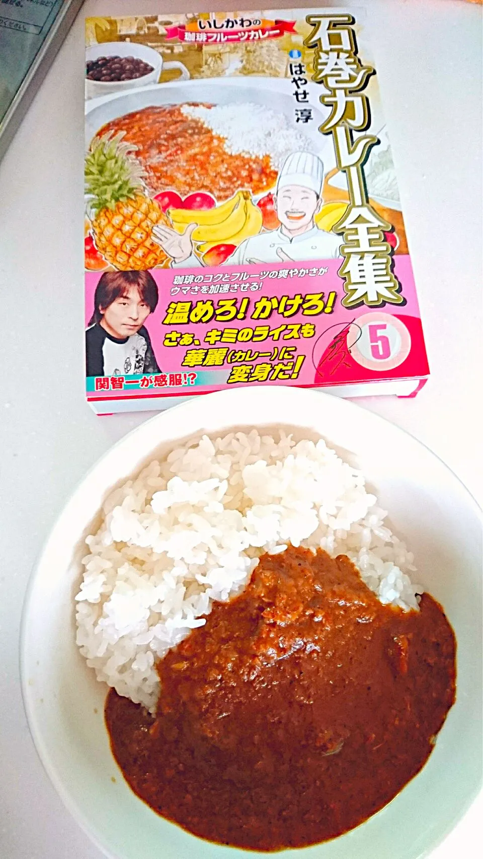 珈琲フルーツカレー🍛|きゅうちゃんさん