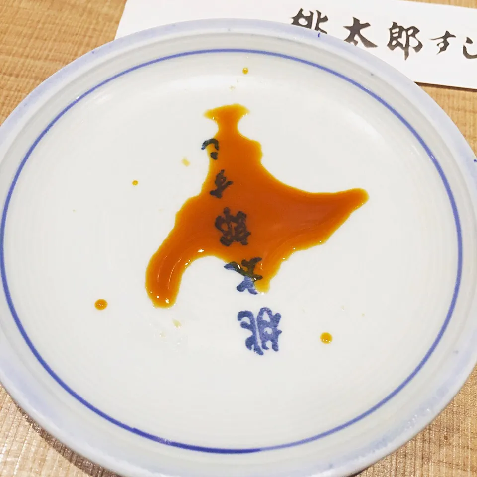 お寿司食べた後の醤油が北海道だった…‼️|ヨーコさん