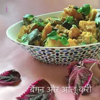 ナスとジャガイモのスパイス・ナッツ蒸し煮【Steamed eggplant and potatoes with spices and nuts】