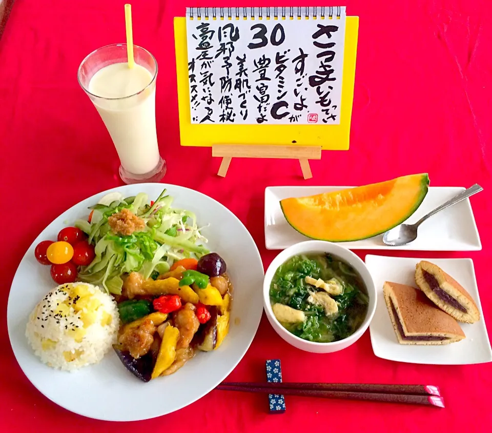 Snapdishの料理写真:朝ごはんは勝負飯💪🎵❤️
さつまいもって凄いよ‼️
さつまいもおこわ、フリーカ入り&さつまいも入り酢鶏&豆乳甘酒&白菜と揚げの味噌汁&昨日、頂いた富良野メロンと蜂蜜入りジャンボどら焼き👍💞|はみちゃんさん