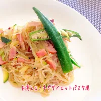 Snapdishの料理写真:白滝とエノキでダイエットパスタ風✨ ZEN PASTA