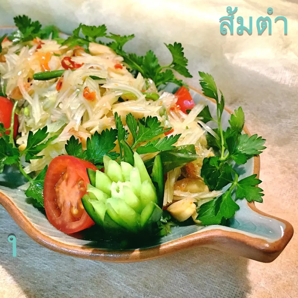 ソムタム 【Thai-style papaya salad】|izoomさん