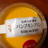 Snapdishの料理写真:セブンのかぼちゃプリン！|華さん