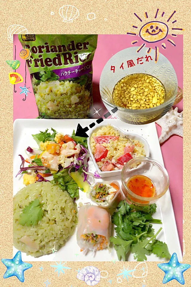 エスニック料理のワンプレート☆。.:＊・゜☆。.:＊・゜
サラダにはタイ風だれをかけて❣️|ロコタンさん