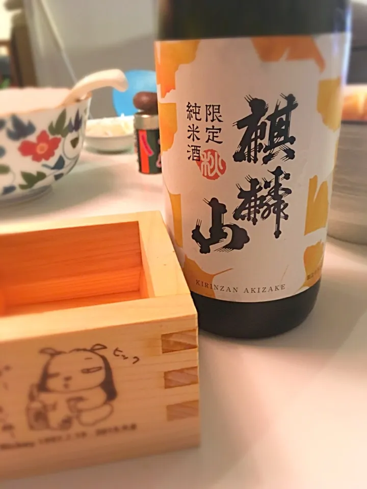 麒麟山秋酒。麒麟山でお世話になっている酒屋さんに今日届いたばっかりのをゲット。やっぱり美味しい。|Rickey Pierreさん