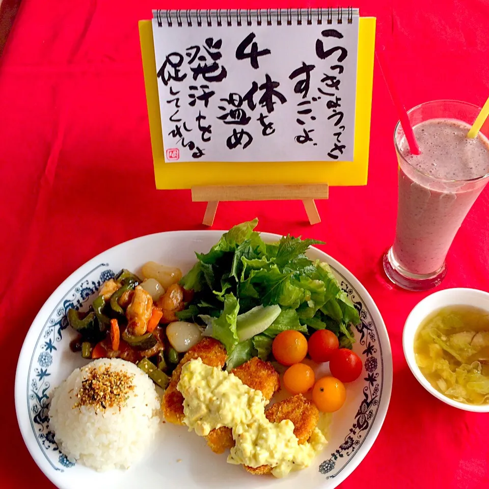 朝ごはんは勝負飯💪💞らっきょうづくしだよー笑❣️らっきょうの甘酢鶏&カボチャコロッケ、フリーカ入りにらっきょう入りタルタルソース&ちぎりレタス&甘酒スムージー💪💞GOODだよー🎵|はみちゃんさん