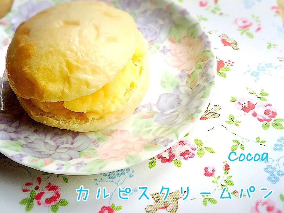 メイさんの料理 カルピスクリームパン(o´〰`o)♡*✲ﾟ*｡|cocoaさん