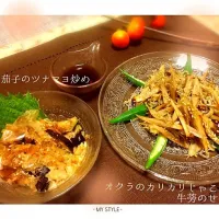 Snapdishの料理写真:ことり*んの💞オクラのカリカリじゃこ牛蒡のせ(´∇｀)