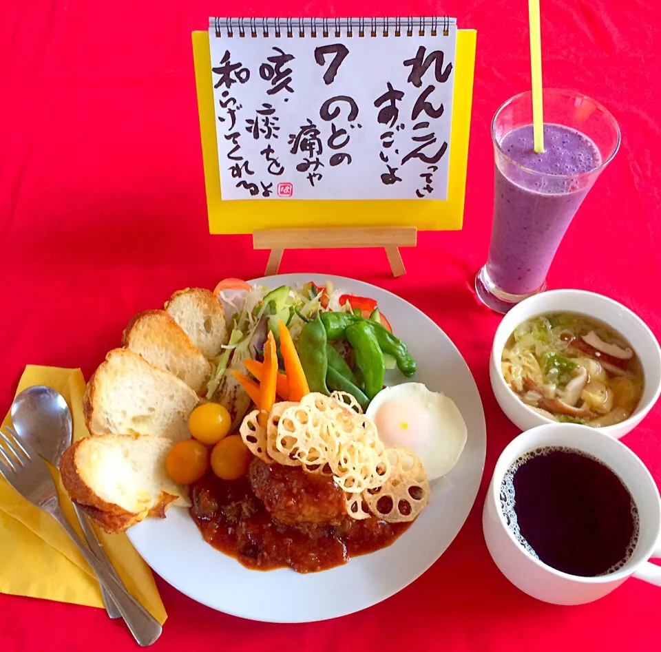 朝ごはんは勝負飯😄❤️
ちょっとオシャレにしたつもり😅サラダハンバーグ、蓮根チップスたっぷり👍🎵🎵🎵💞|はみちゃんさん