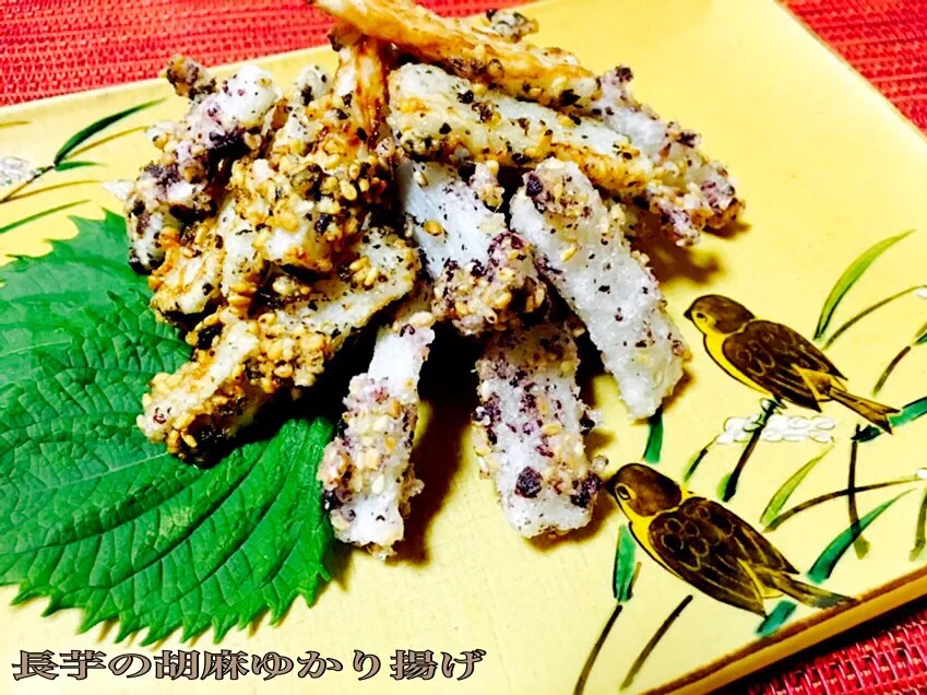 ことり*さんの料理 長芋の胡麻ゆかり揚げ*|じゅんけさん