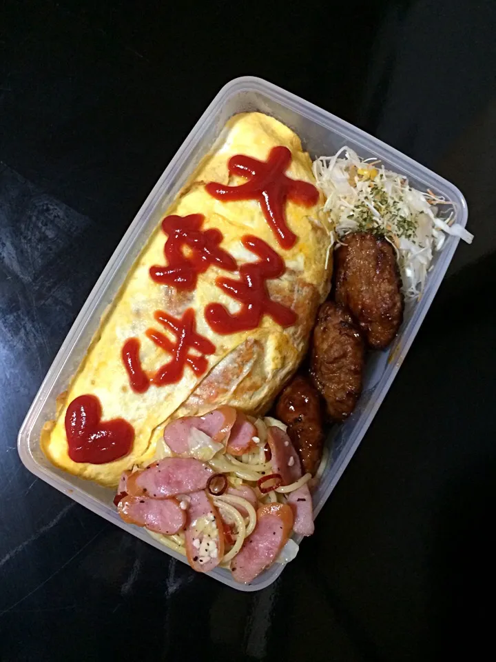 Snapdishの料理写真:オムライス弁当|にゃおさん