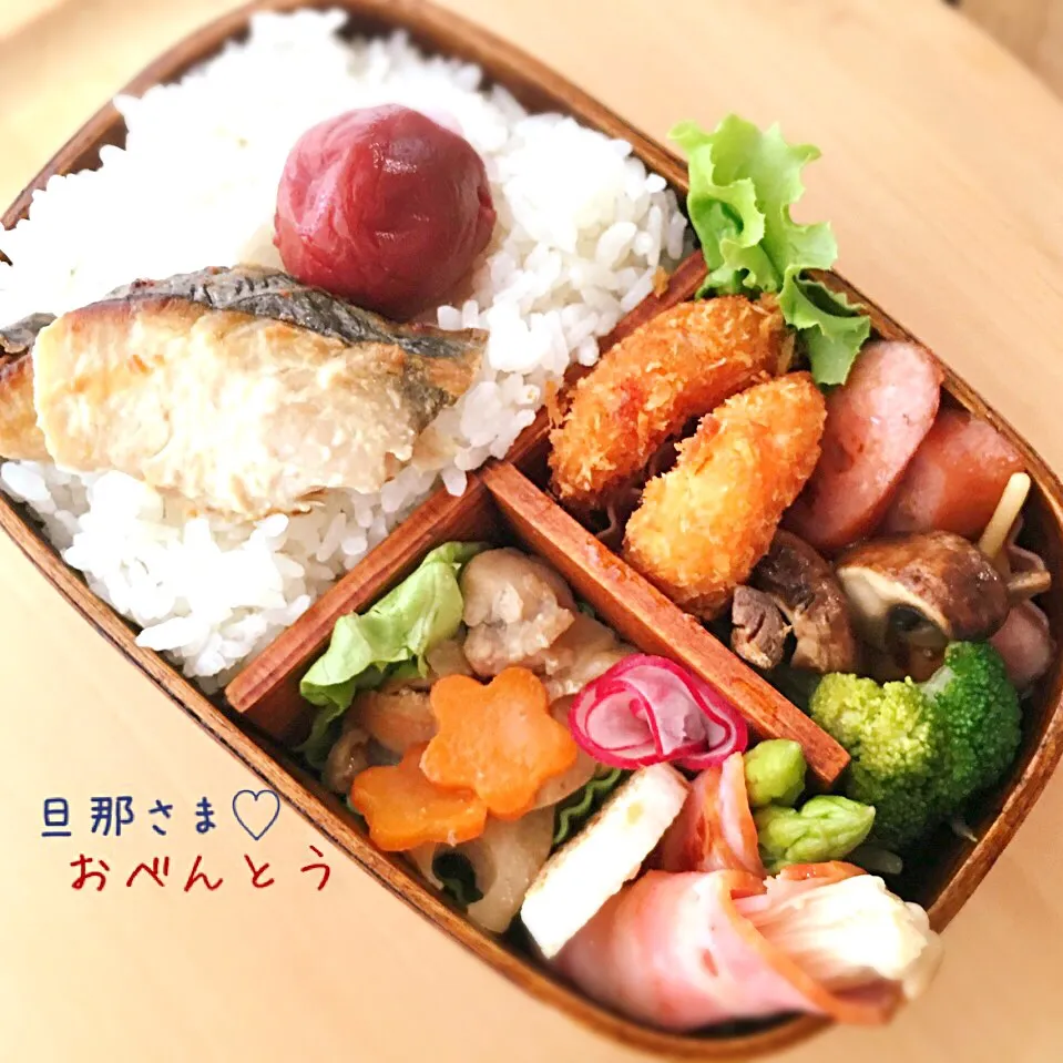 Snapdishの料理写真:9月9日(金)だんなさまのお弁当|みかりんさん