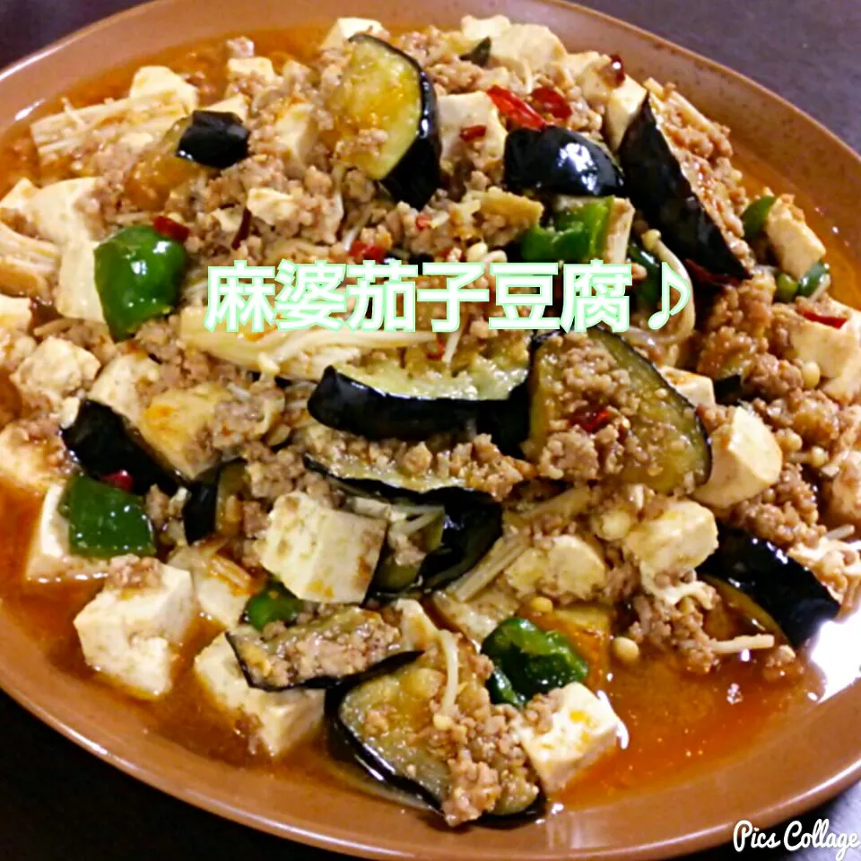 今夜は麻婆茄子豆腐♪|ゆっこさん