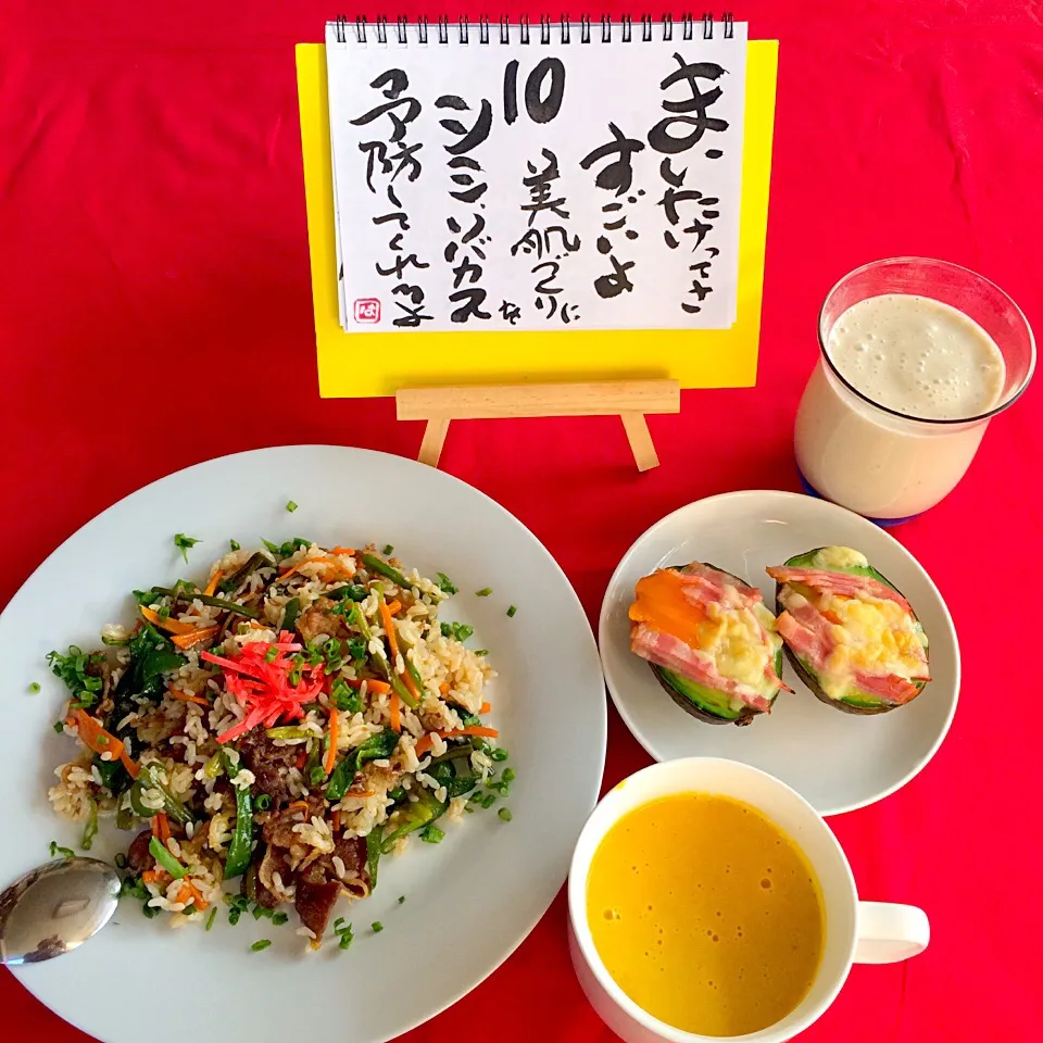 Snapdishの料理写真:朝ごはんは勝負飯❤️😄牛バラ味付焼肉炒飯&かぼちゃスープ&アボカドホットサラダ&甘酒スムージーGOODだよー💞|はみちゃんさん