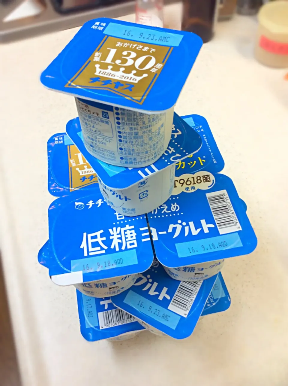 Snapdishの料理写真:広島優勝おめでとう！広島産チチヤスで乾杯！^_^|Takeshi  Nagakiさん