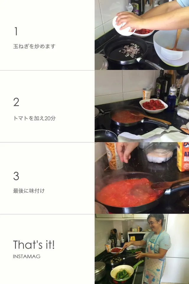 Snapdishの料理写真:スペインのトマトソース🍅|cocoaさん