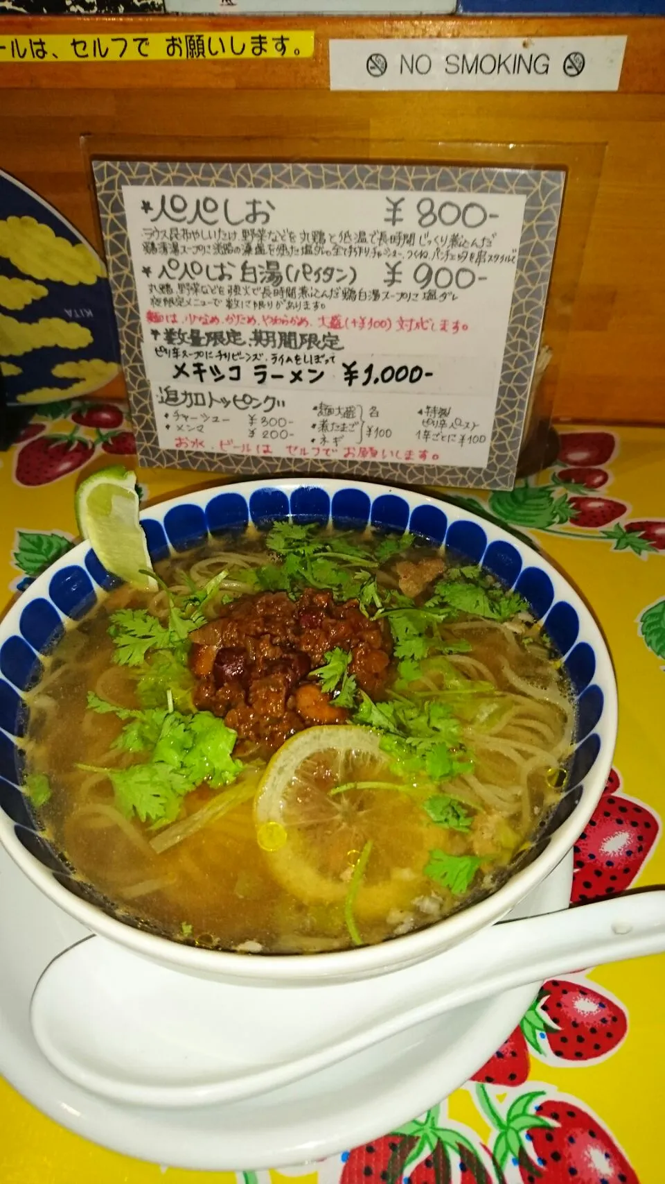 Snapdishの料理写真:メキシコラーメン|tomoyuki.nakaharaさん