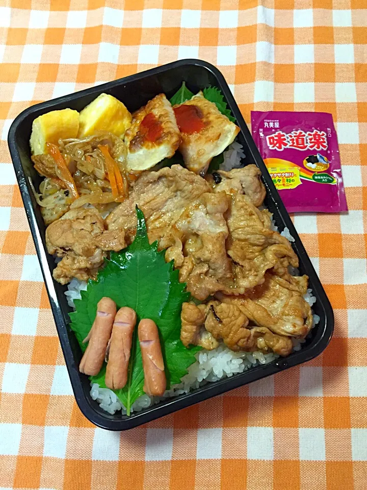 9月13日の高2男子のお弁当♪|ごっちさん