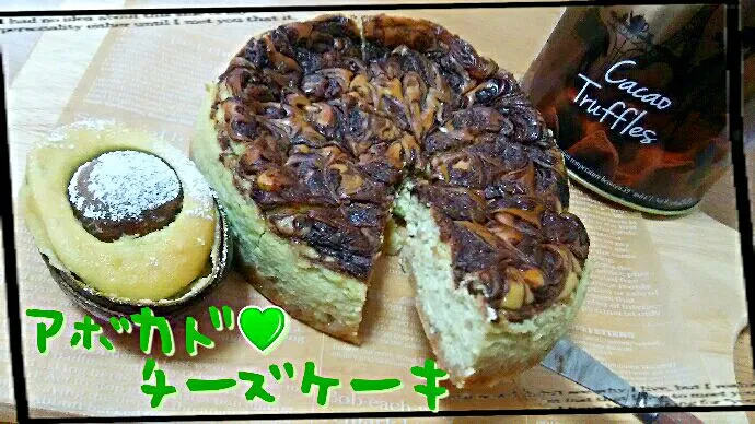 💚アボカドチーズケーキ💚|ひとみんΨ(*´∀｀)Ψさん