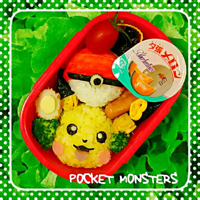 ポケモン🍱ピカチュウ🔘モンスターボール🍱お弁当|8YUKKO8さん