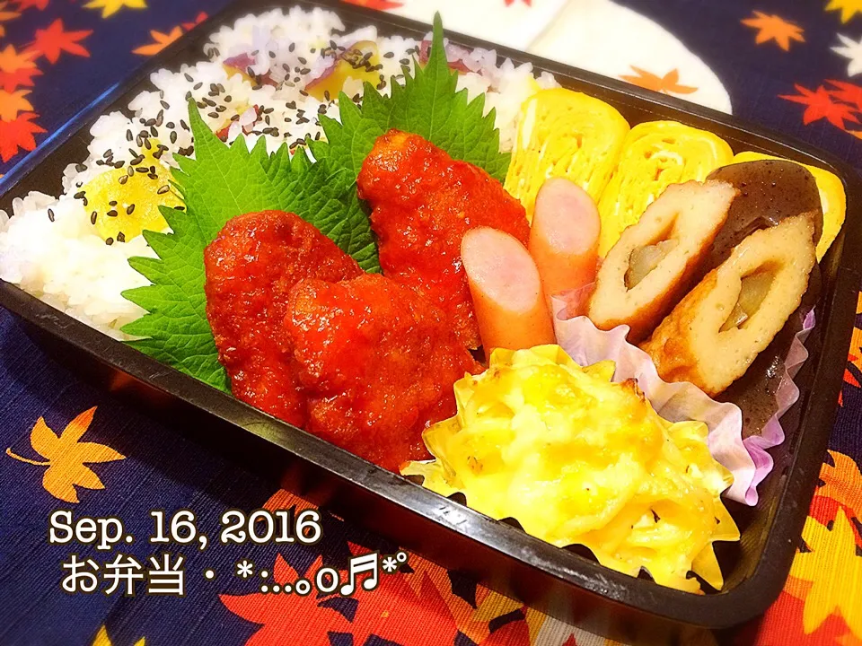 2016/09/16お弁当〜♡|いく❤️さん