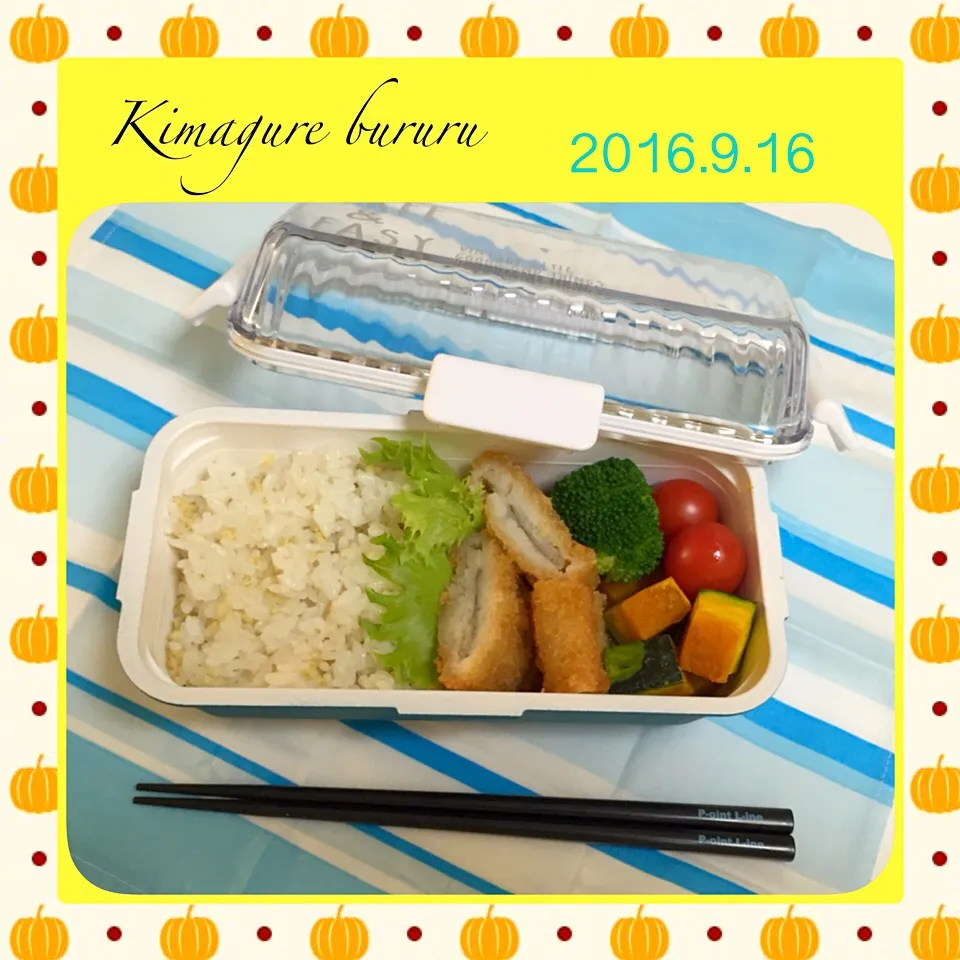 Snapdishの料理写真:2016年9月16日の息子弁当|気まぐれぶるるさん