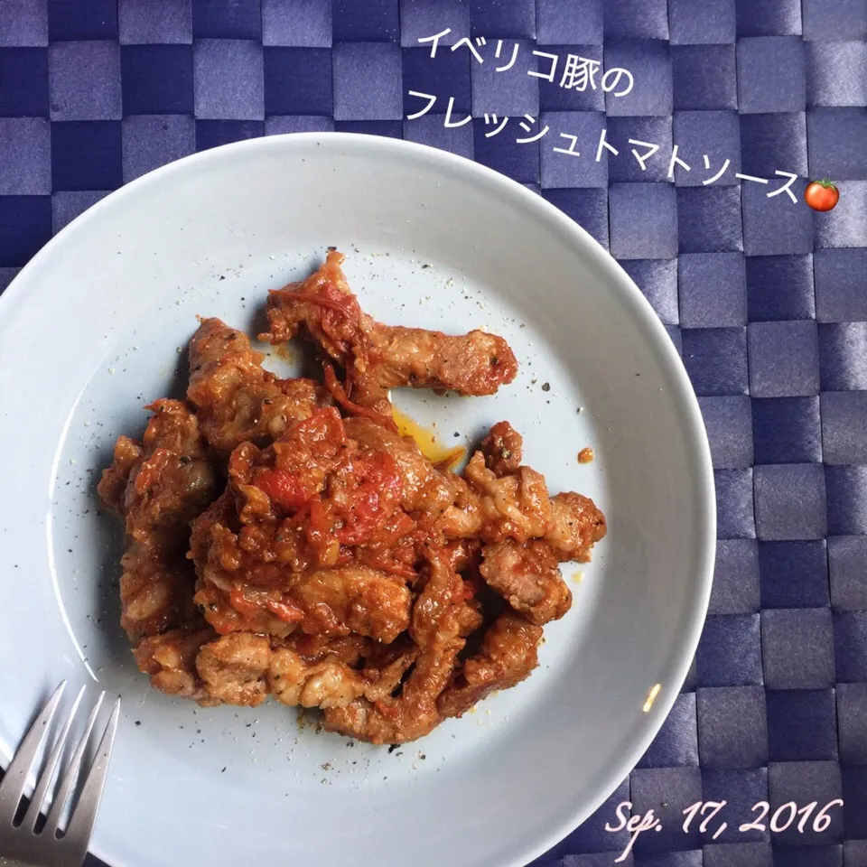 Snapdishの料理写真:イベリコ豚のフレッシュトマトソース🍅|管理栄養士 Masumiさん